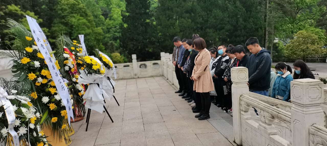 默哀