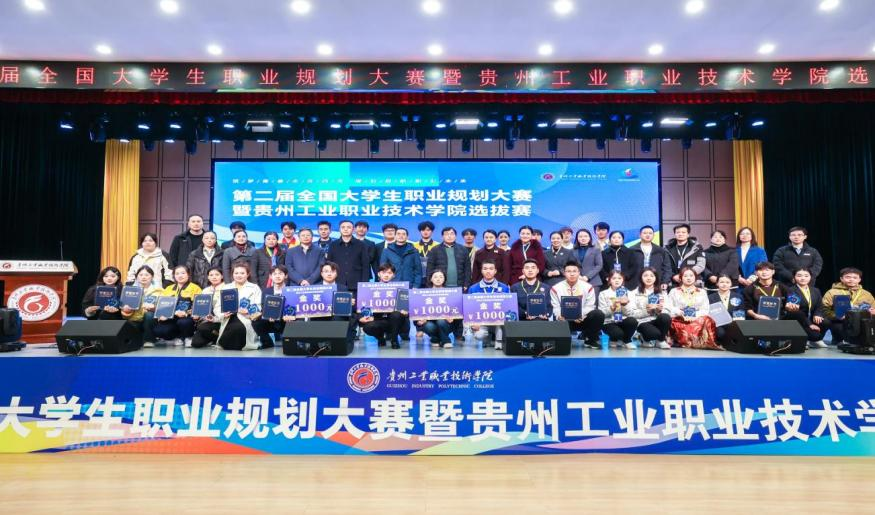 “筑梦青春志在四方·规划启航职引未来”——体育系荣获校赛第二届全国大学生职业规划选拔银奖、铜奖