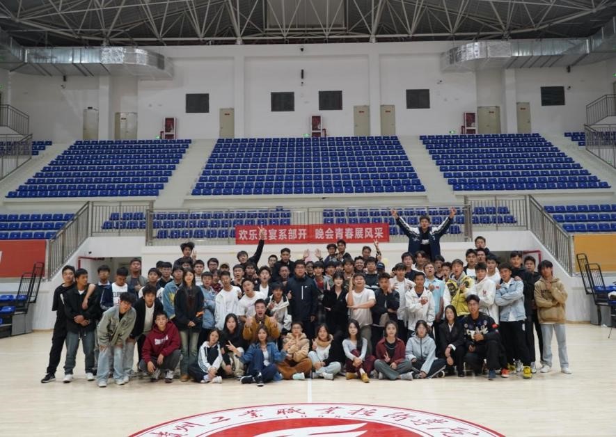 青春华章·系部之夜——体育系举办文艺晚会 