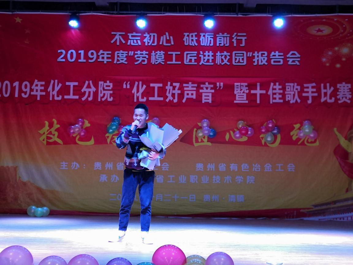 微信图片_20191030230210