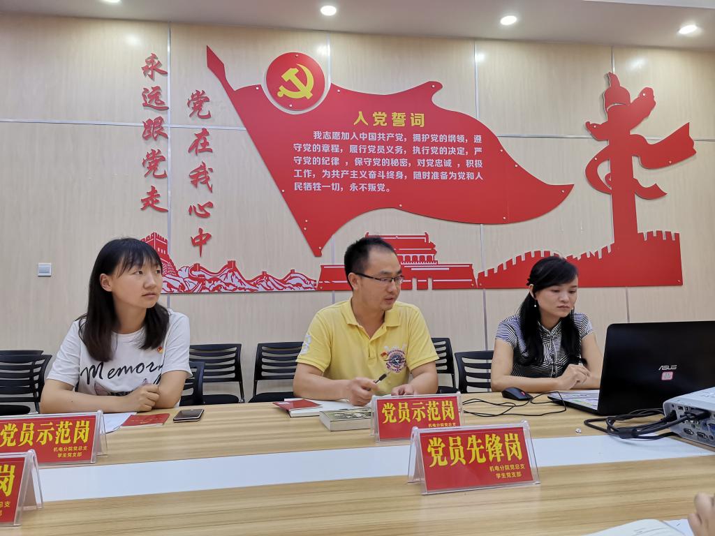 QQ图片20200703112205