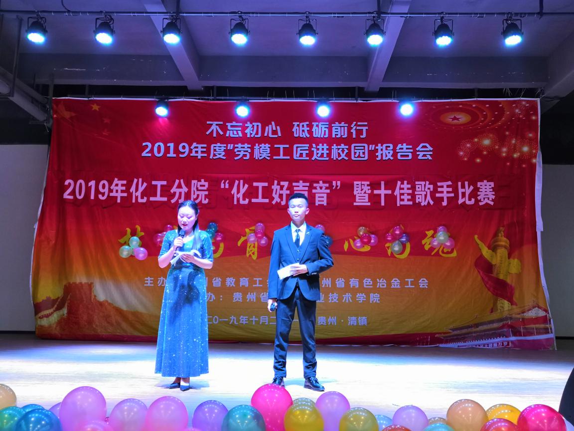 微信图片_20191030230256