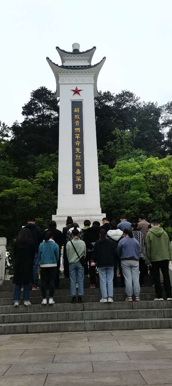 默哀2