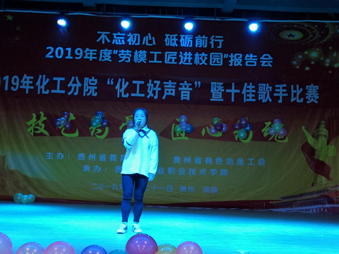 微信图片_20191030230243